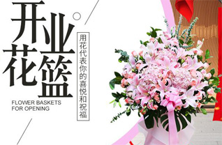 湖南郴州桂阳县四里镇四里圩社区花篮配送